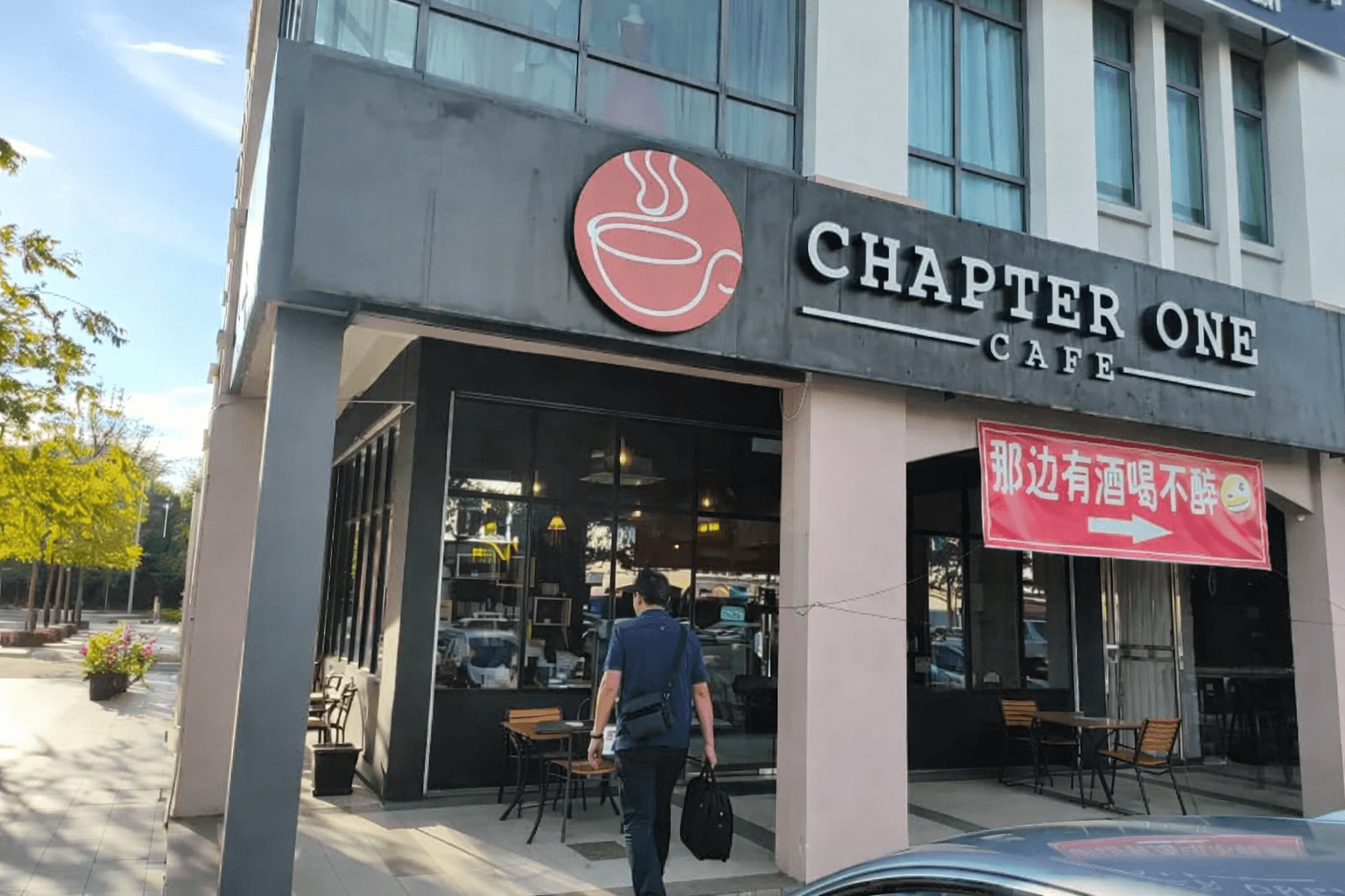 Chapter One cafe Chiang Mai exterior and entrance