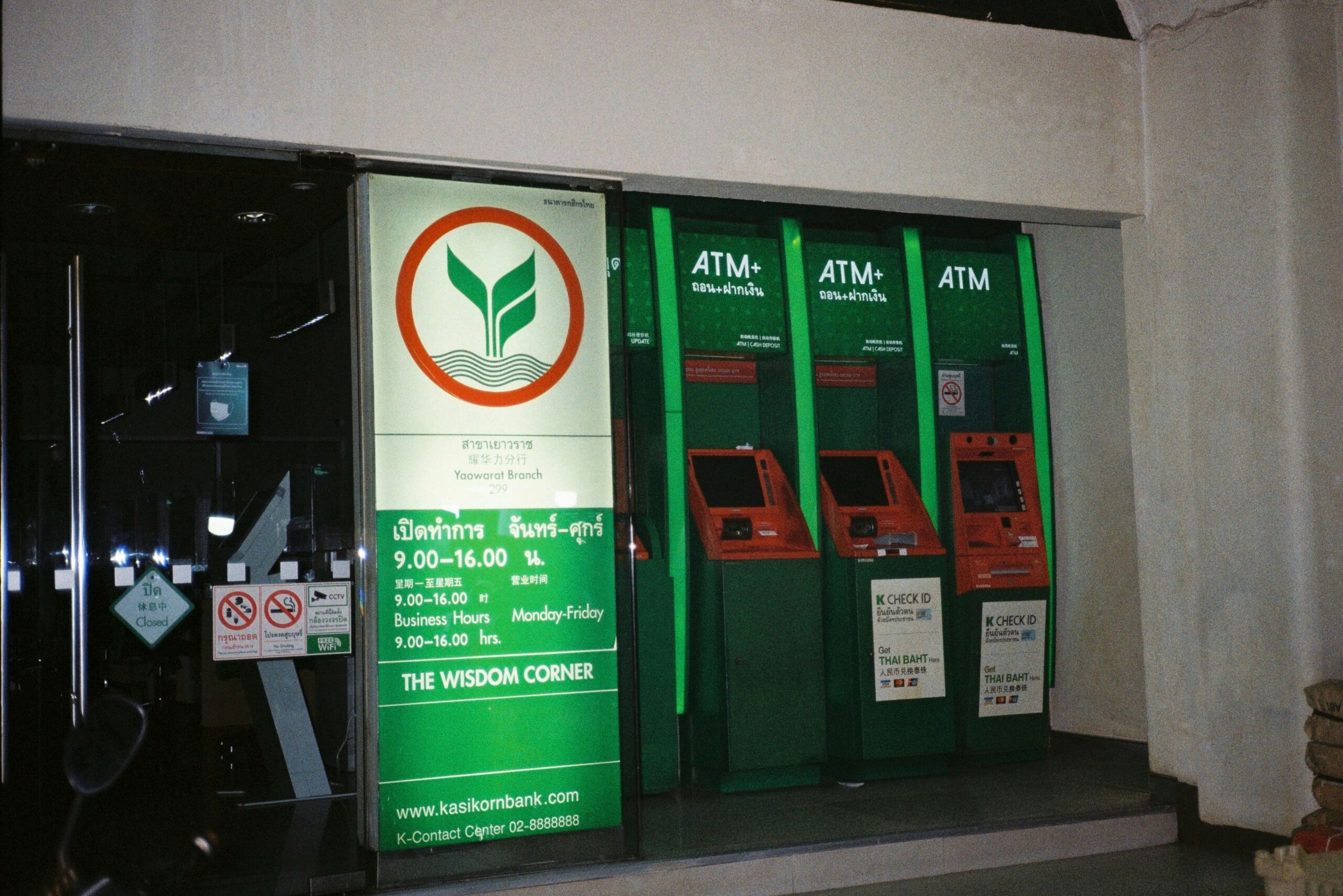 ATM machine in Thailand — understanding fees before you withdraw is the best ATM strategy in Thailand 2026